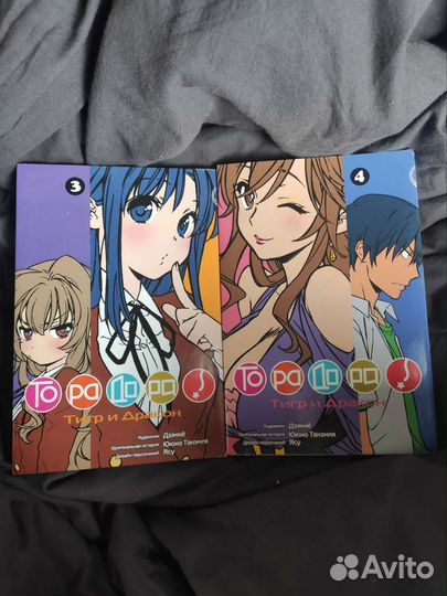 Манга комиксы торадора