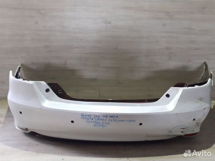 Бампер задний Toyota