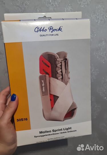 Ортез для голеностопа