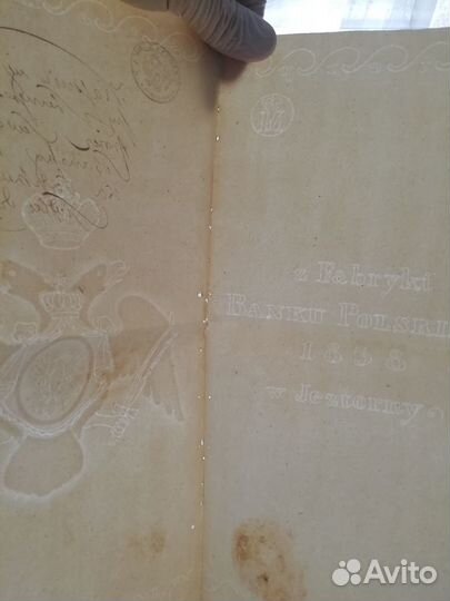 Документы 19 век Александр Первый