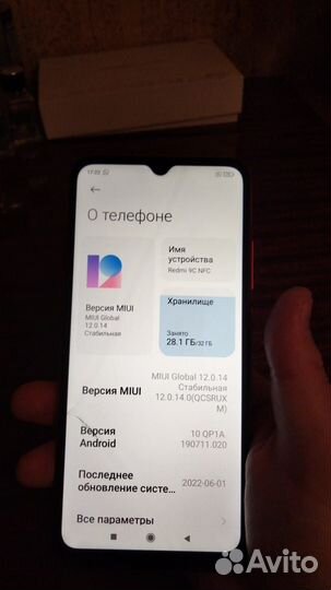 Xiaomi Redmi 9C (NFC), 2/32 ГБ