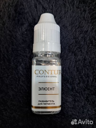 Пигмент губы