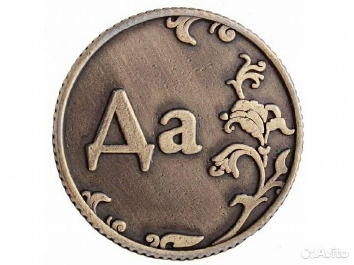 Монеты сувенирные / Монеты для подарка