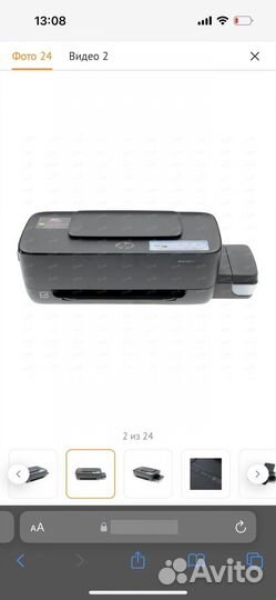 Принтер с снпч hp