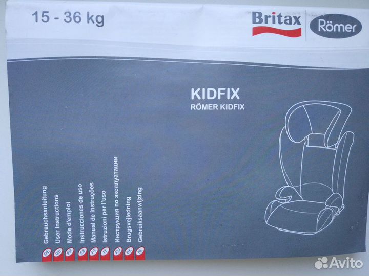 Автокресло britax romer kidfix 15-36 кг бу