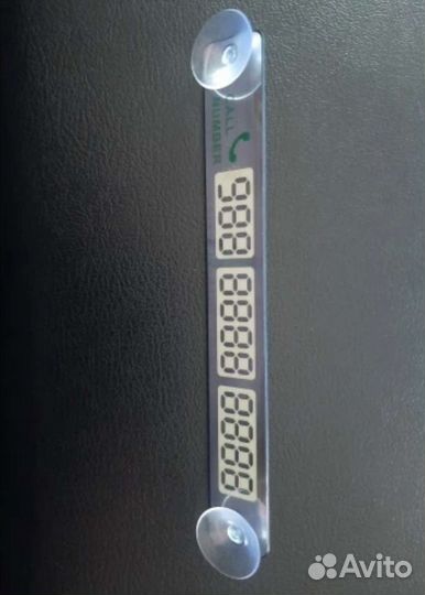 Номер телефона на стекло автомобиля в упаковке