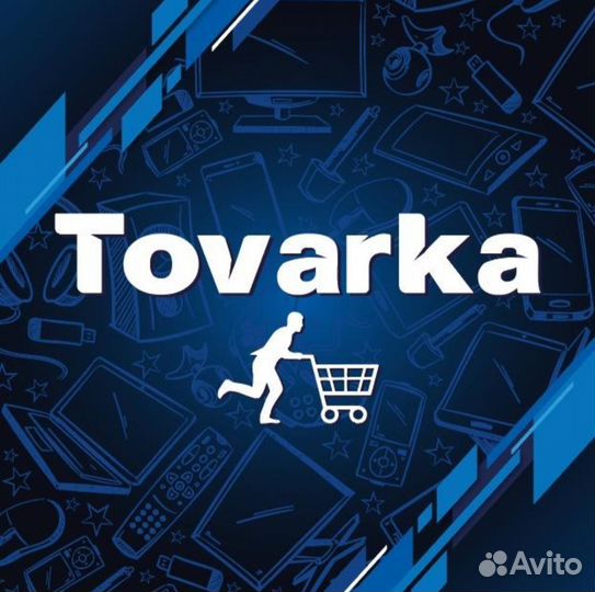 Продавец консультант