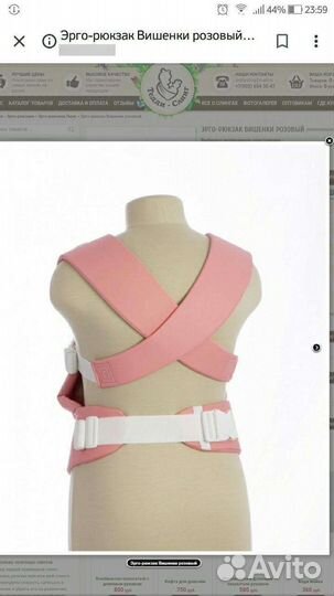 Эргорюкзак (эргономичная переноска) не кенгуру