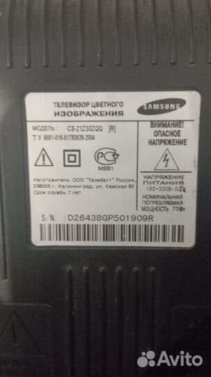Телевизор samsung