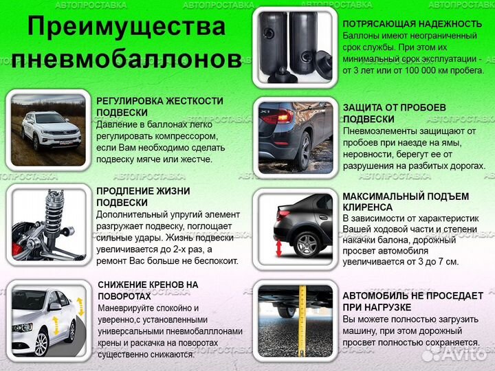 Пневмобаллоны в пружины Nissan patrol IV 2010-2017