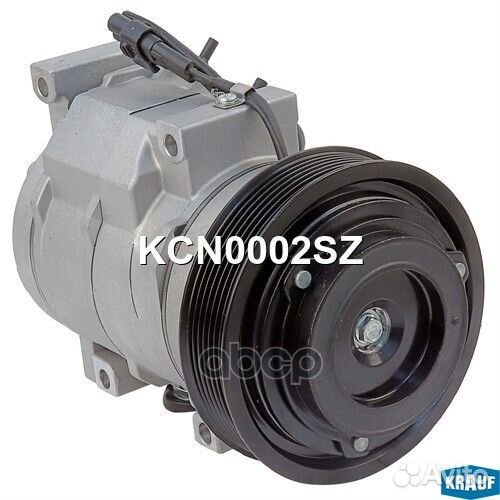 Компрессор кондиционера KCN0002SZ Krauf