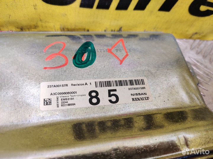 Блок управления двигателем Renault Arkana H4M H4MC