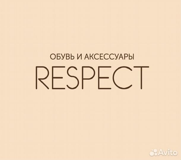 Продавец-консультант ТЦ Седьмое небо