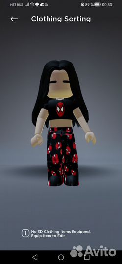 Игрушка