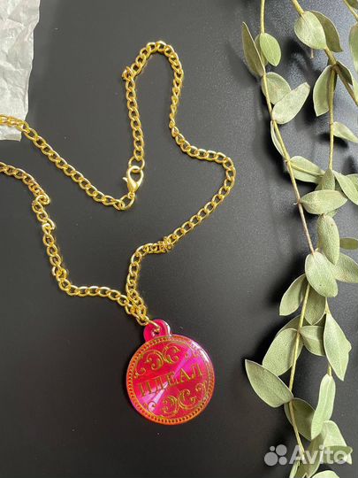 Адресник для собак с цепочкой