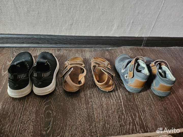Пакет обуви для мальчика 26 размер