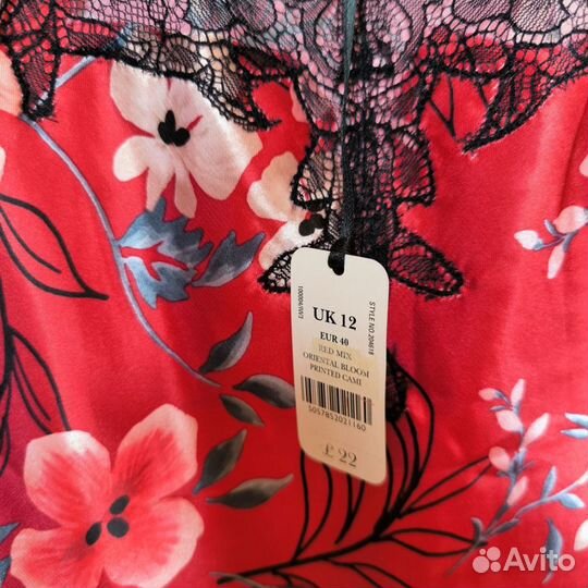 Костюм домашний Boux Avenue 44 / XS