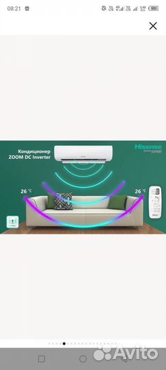 Кондиционер с доставкой и установкой