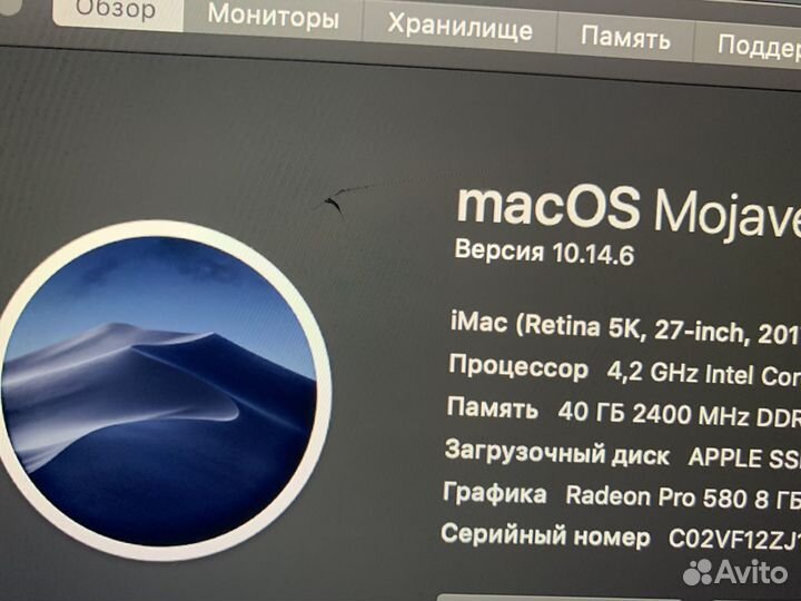 iMac 27 2017 i7 мощный retina 5K