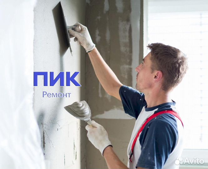 Работа на стройку Отделочник универсал