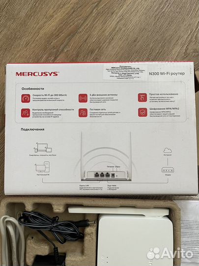 Роутер Mercusys n300