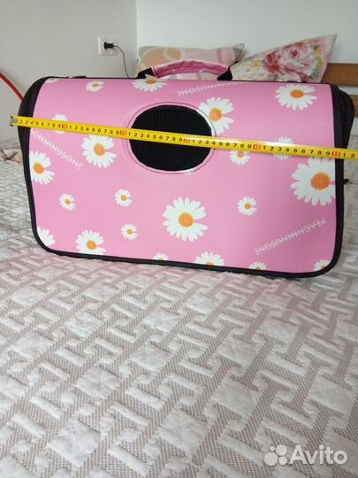 Переноска для животных