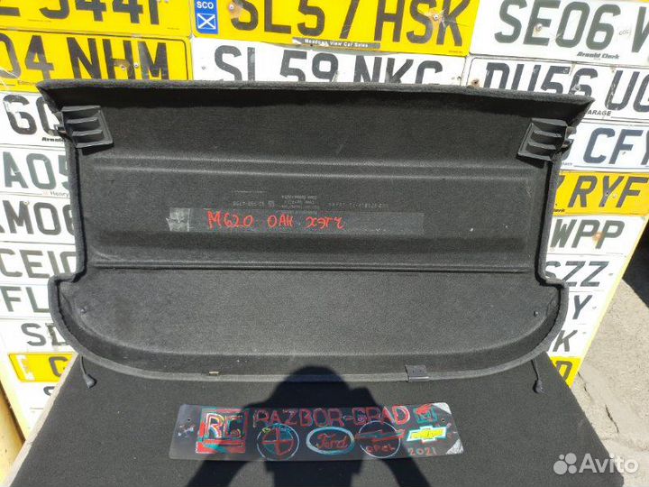 Полка багажника Opel Astra H хэтчбек Z18XER 2009