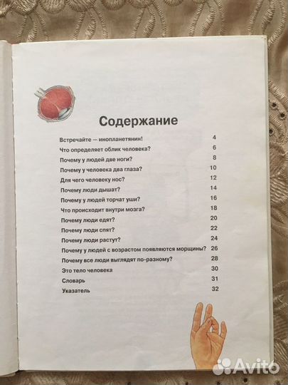 Книги для детей