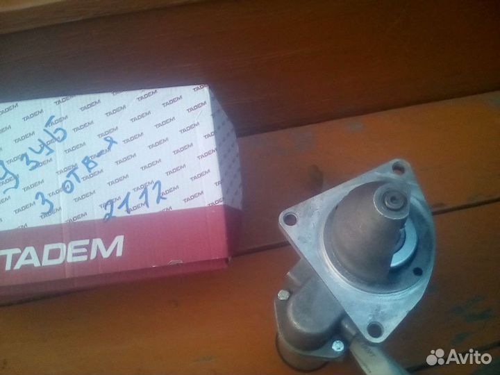 Мелочи для авто