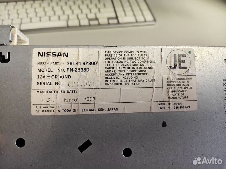 CD changer teana j31 сд ченджер