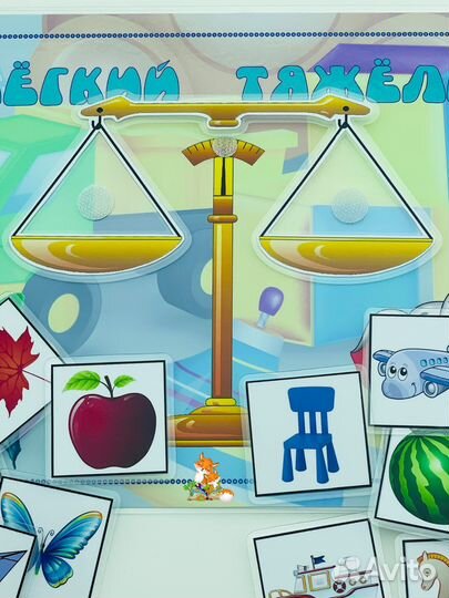 Игры на липучках «Для малышей»