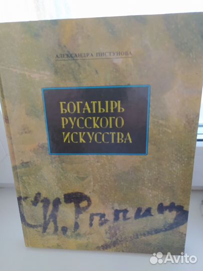 Книги по искусству и живописи