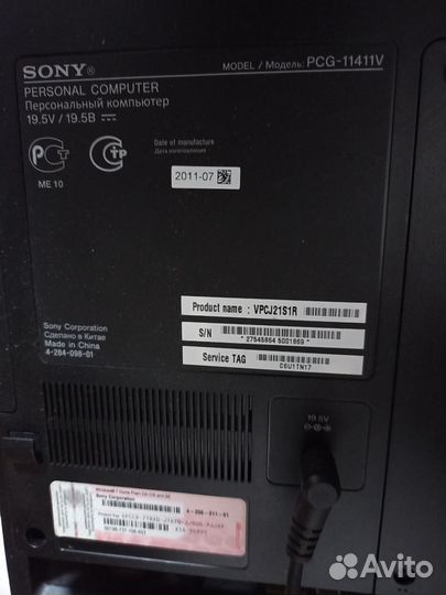 Моноблок sony vaio