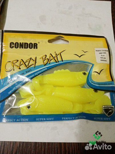 Виброхвост Condor Crazy Bait CH100DM (13g) 045