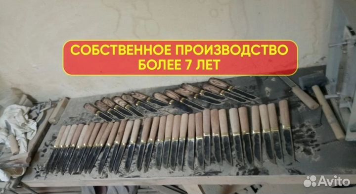 Нож охотничий якутский