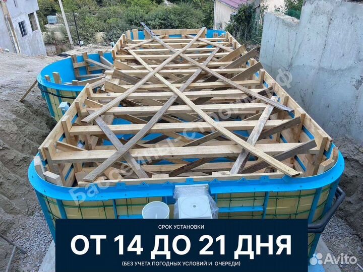 Бассейн 7х3х1,5 от производителя,ступени Гармония