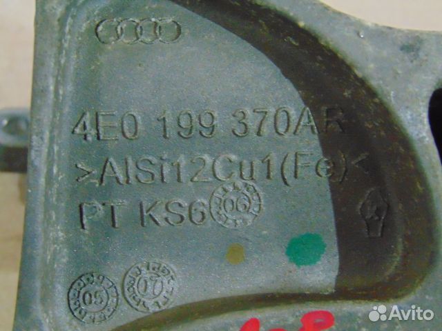 Кронштейн двигателя Audi A8 D3 BVJ