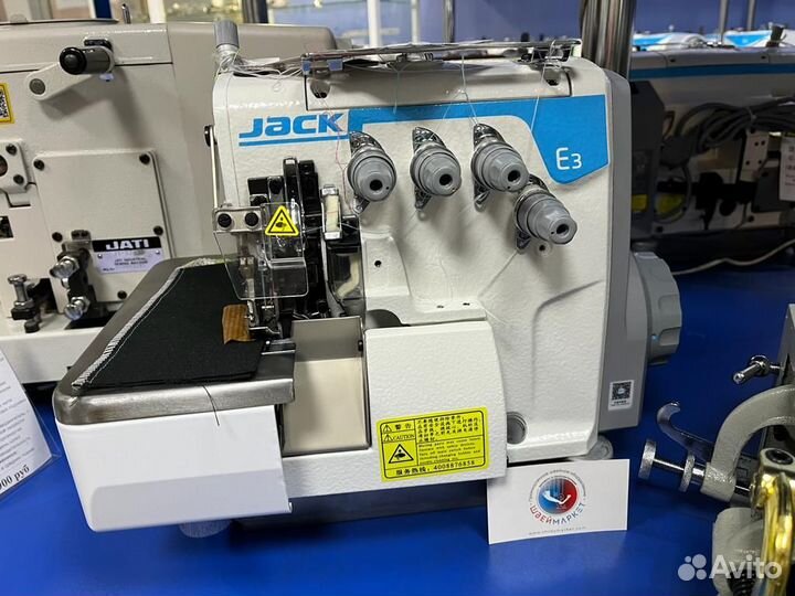 Оверлок 5-ти нитка Jack E3-5-М2-35