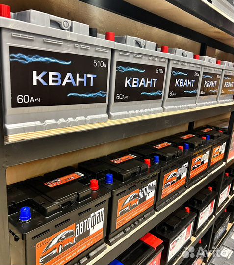 Аккумулятор 60ah/75ah с доставкой установкой