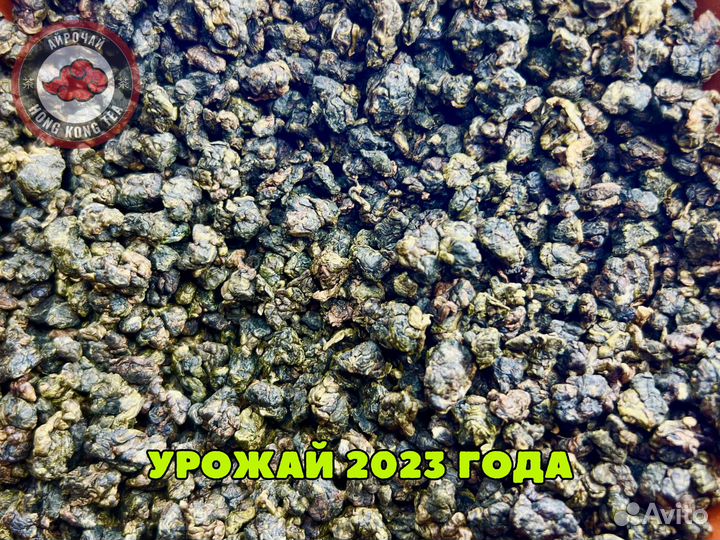 Чай, Габа Зеленая, Изумрудная, 50 гр