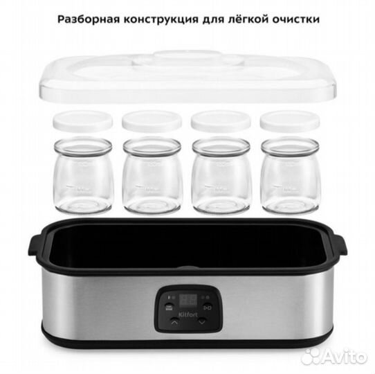 Йогуртница kitfort