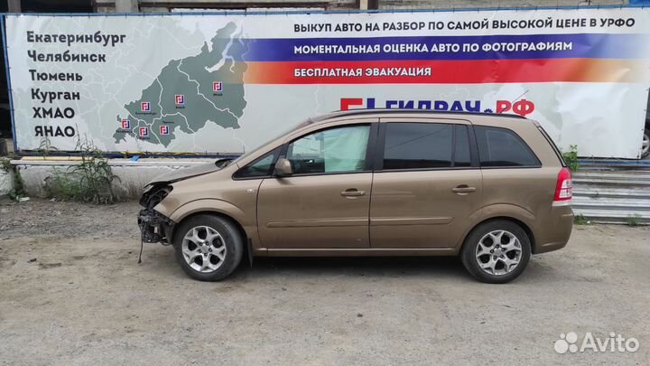 Лента крепления бензобака Opel Zafira 2 812130