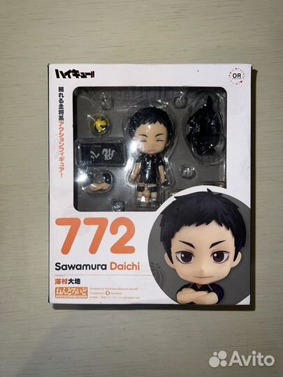 Фигурка nendoroid haikyu