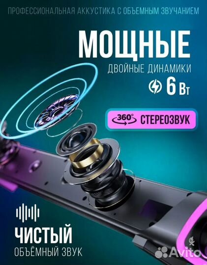 Саундбар WO paida