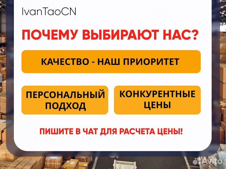 Карго доставка товаров из Китая оптом