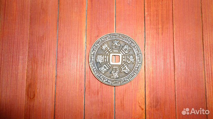 Монета. Китай, очень старая