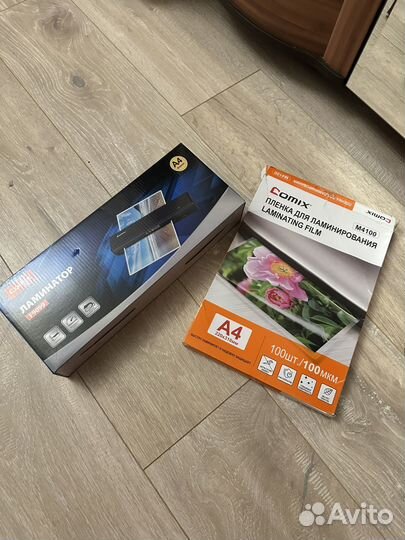 Ламинатор +бумага