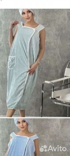 Халат с чалмой