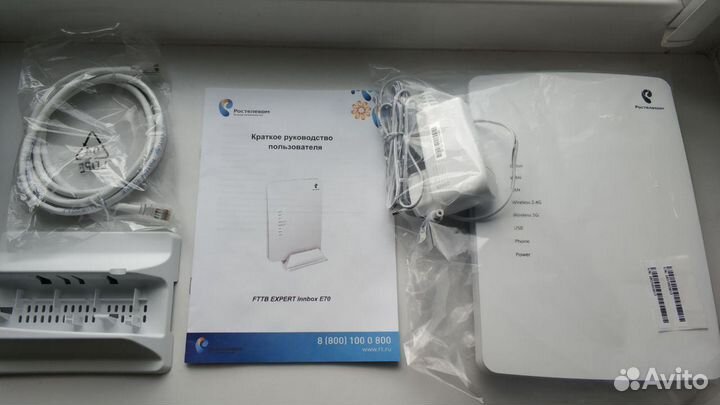 Wi-Fi Роутер Ростелеком expert