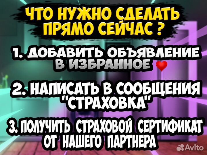 Ремонт стиральных машин и холодильников на дому